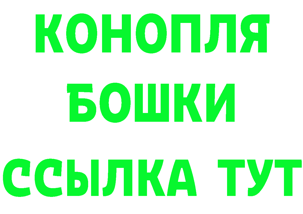 ГАШ гарик ТОР площадка hydra Горняк